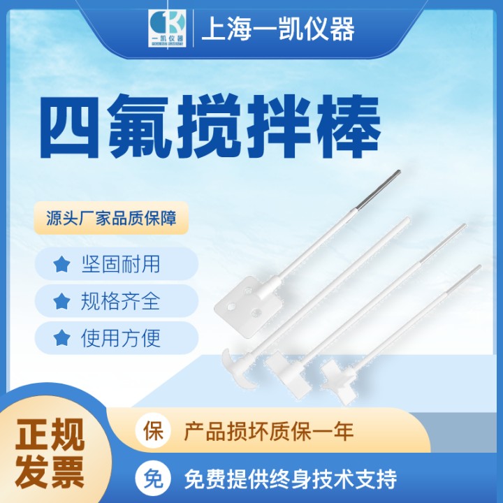 芒果视频污app怎么下载的几种搅拌方式